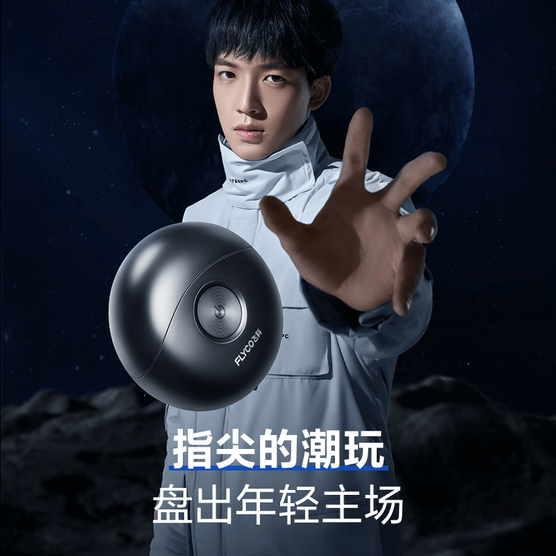 飞科(FLYCO) 电动剃须刀FS891高清大图