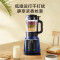 美的(Midea)破壁机 PB40E254E 家用多功能加热破壁料理机 单台装