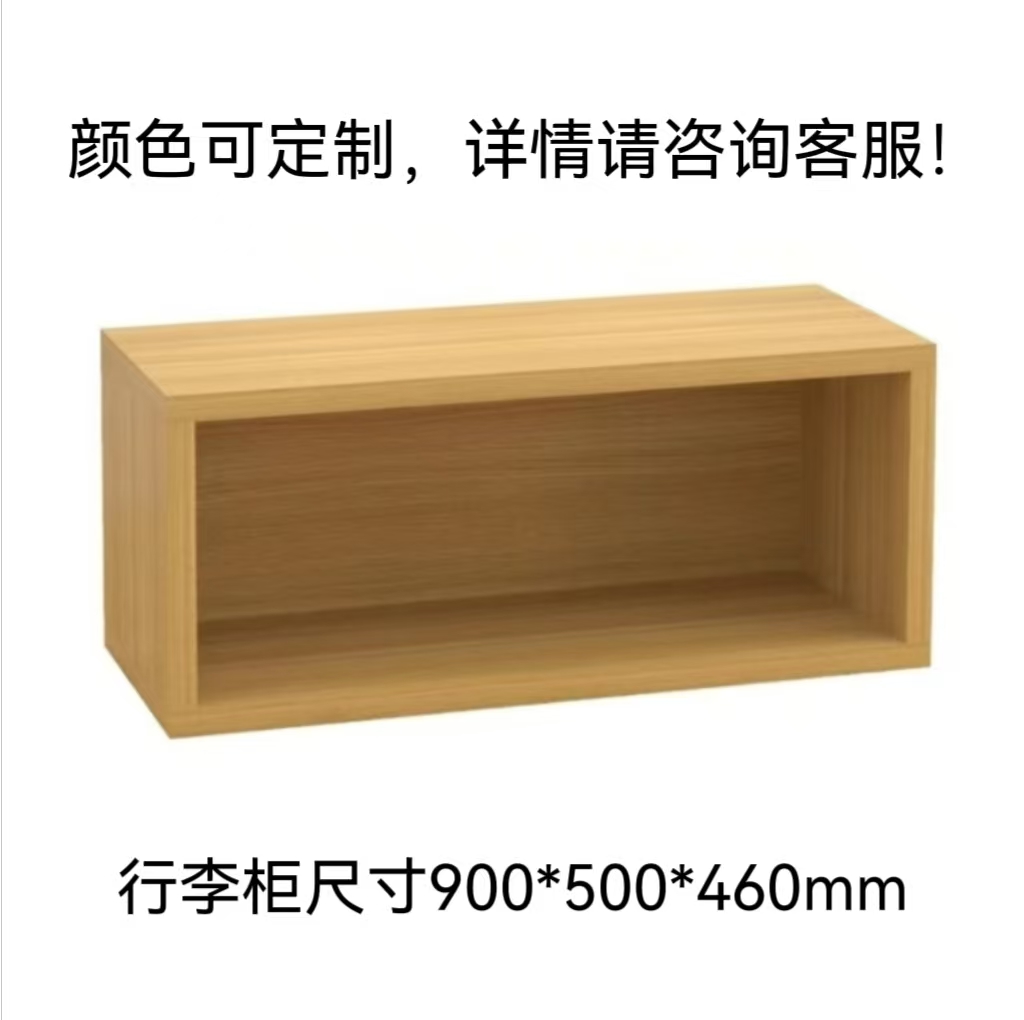 墨之麟定制行李柜MZL-G02/个高清大图