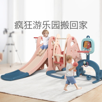 babycare儿童滑滑梯室内小型家用宝宝玩具婴儿玩具小孩玩的秋千组合游乐园 五合一 里瑟米