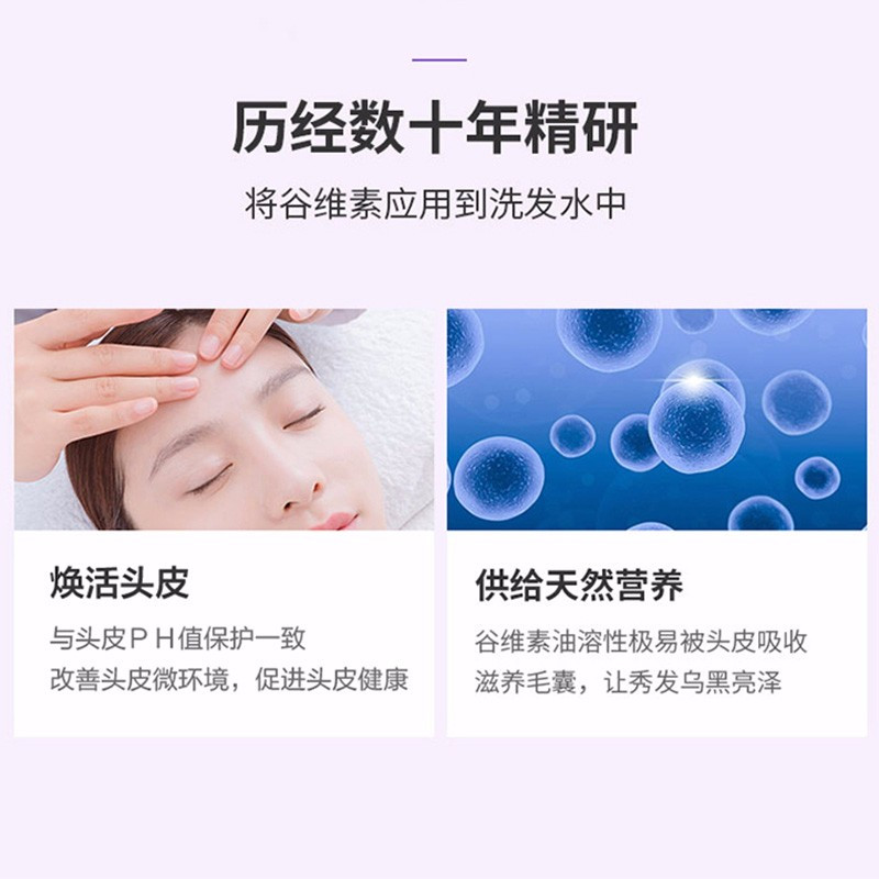 云南白药养元青洗发水 淘米水洗发水-柔顺滋润-425ml乌黑亮泽 送品包装随机发