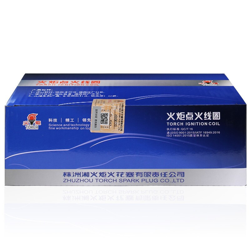 火炬(TORCH)点火线圈高压包DQG12280-DM单只装(GL8君威君越2.0T/探界者科迈罗RS迈锐宝XL2.0T