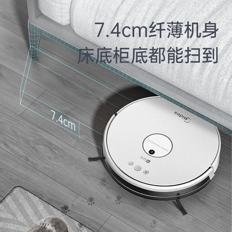 美的扫地机器人扫拖一体吸尘器扫地拖地吸尘三合一全自动智能家电 极地白