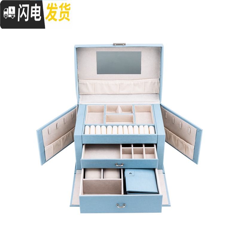 三维工匠首饰盒公主欧式韩国项链耳环手镯手饰品首饰收纳盒简约大容量高清大图