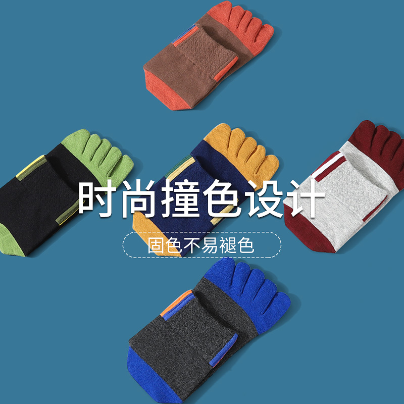 花花公子五指袜男士运动跑步防磨吸汗夏季薄款棉袜中筒五趾袜子DX高清大图