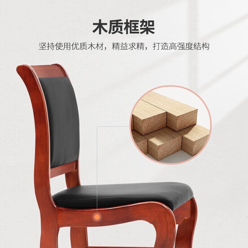 圣黎木质会议椅靠背椅子 木皮椅 单位:1个高清大图