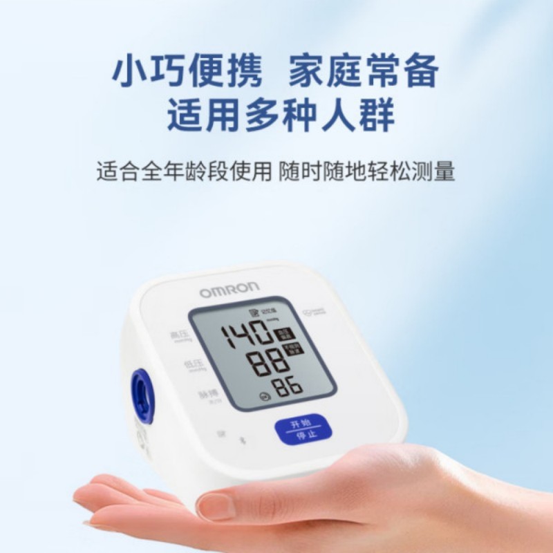 欧姆龙 电子仪器 U10高清大图