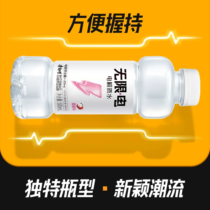 康师傅无限电 电解质水 荔枝味500ml*4瓶装 夏日补水小瓶风味饮料高清大图