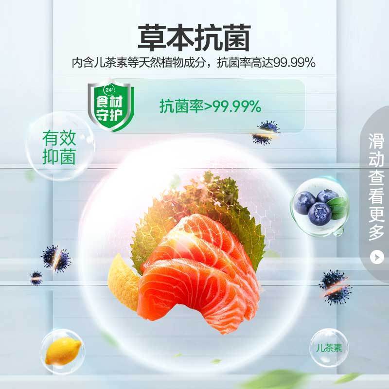 容声172升两门双门家用小冰箱风冷无霜节能低噪独立调温租房宿舍不占地BCD-172WD11D