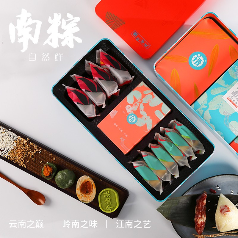 十五月墨雅珍礼(礼盒)
