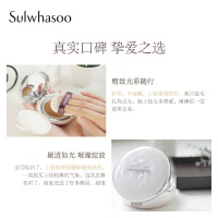 雪花秀（Sulwhasoo）采淡致美气垫BB霜粉底液 木莲花#21嫩粉色 14g 定妆遮瑕 韩国进口 任何肤质PA+++