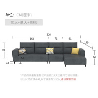 掌上明珠北欧客厅科技布艺沙发现代简约小户型L轻奢家具贵妃