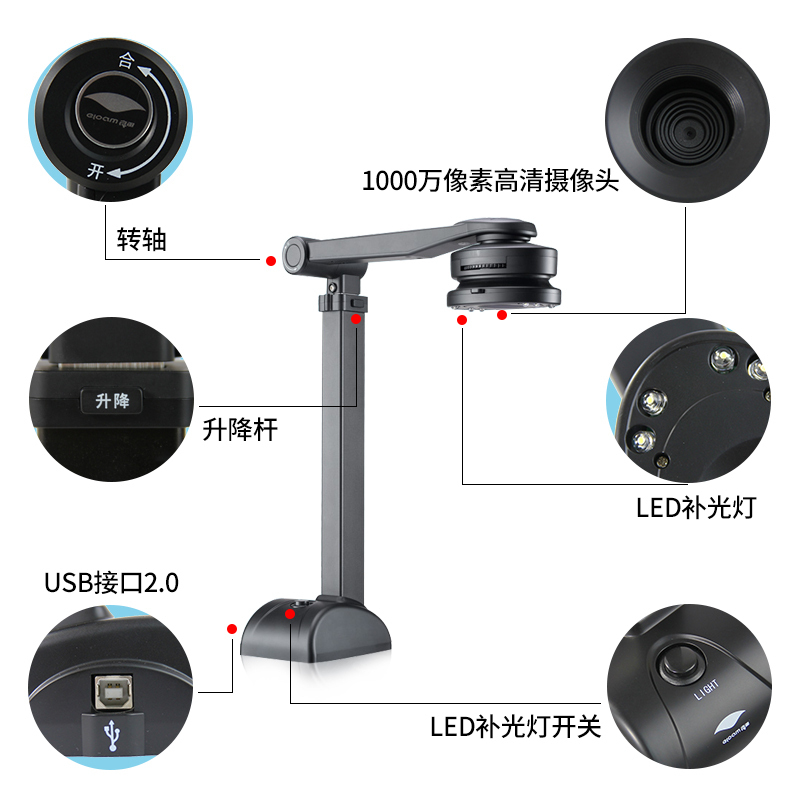 [苏宁自营]良田(eloam) S1000 A4幅面 1000万像素 高拍仪(台)黑色