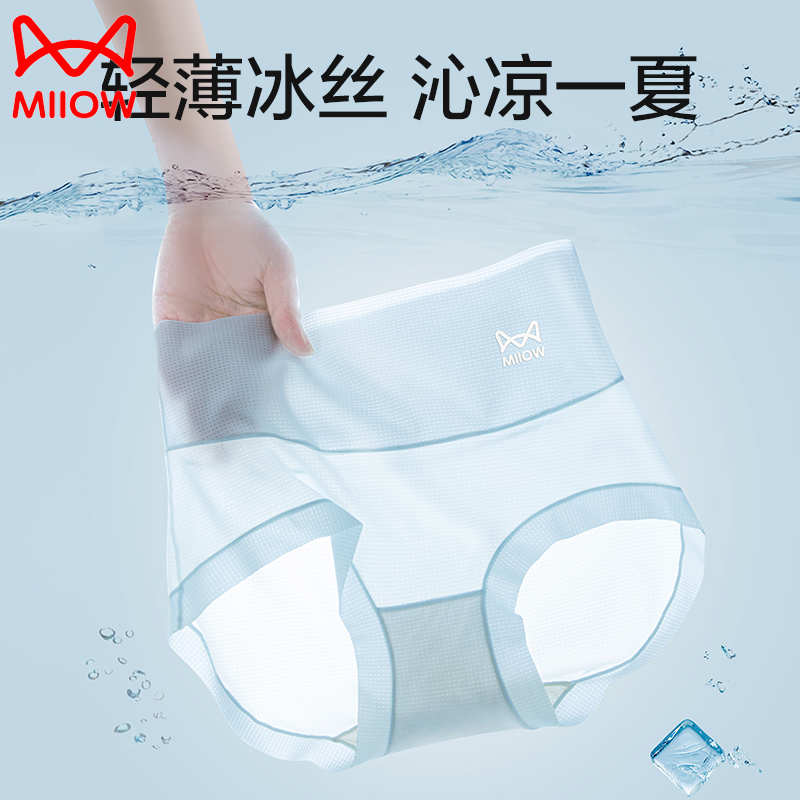 猫人女士高腰冰丝内裤超薄透气收腹裤纯棉蚕丝裆7A抑菌底裤高清大图