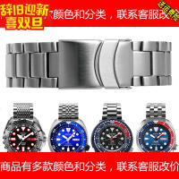 适用表带 钢带 精工号/水鬼/潜水罐头/鲍鱼系列精钢手表带