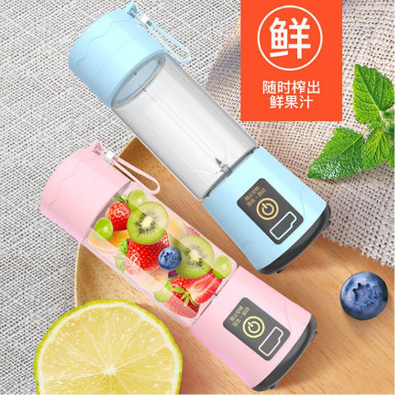 多功能充电式迷你小型家用榨汁机榨汁杯果汁机果汁杯豆浆机辅食机|粉色 4叶刀塑料杯身+备用塑料杯