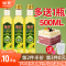 500ml 海天0添加玉米油烘焙专用蛋糕食用油胚芽色拉油非转基因小瓶家用