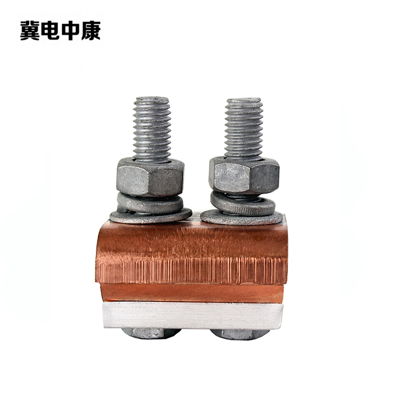 冀电中康 异型铜铝线夹 JBTL10-70 个高清大图