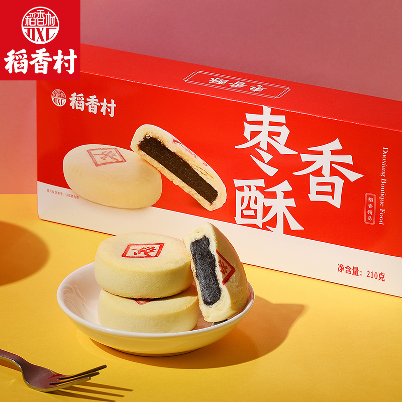 稻香村枣香酥210g盒装糕点休闲零食小吃传统特产糕点心枣蓉泥糕 参数