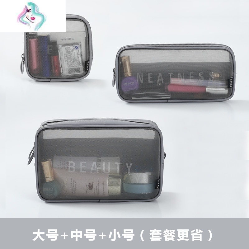 韩国旅行化妆包小号便携收纳包随身迷你化妆袋女透明网纱洗漱大包你那么美灰色中号图片 高清实拍大图 苏宁易购