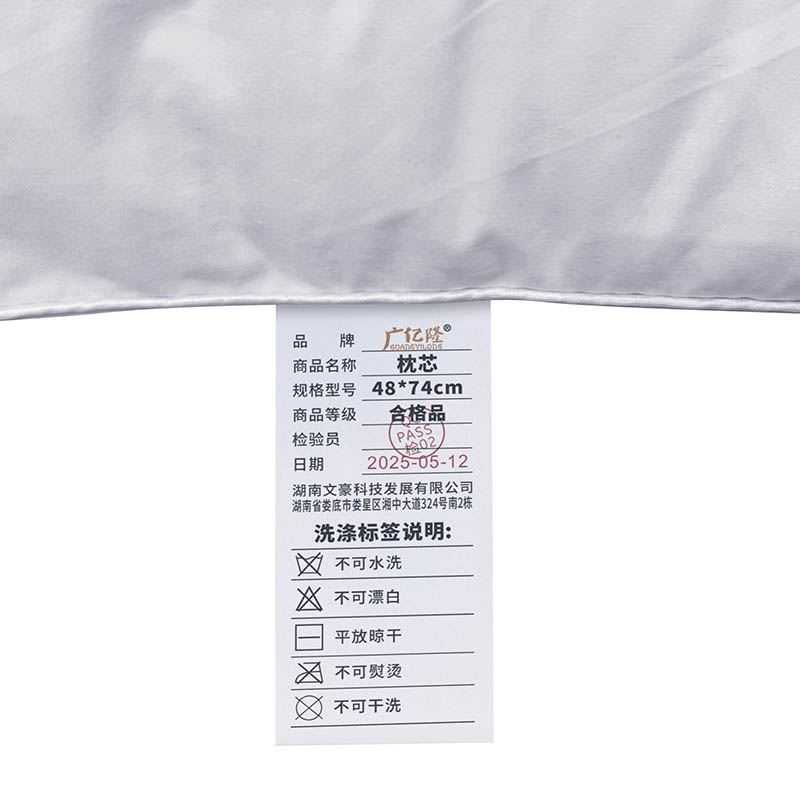 广亿隆 床上用品枕芯低枕 48*74cm 个高清大图