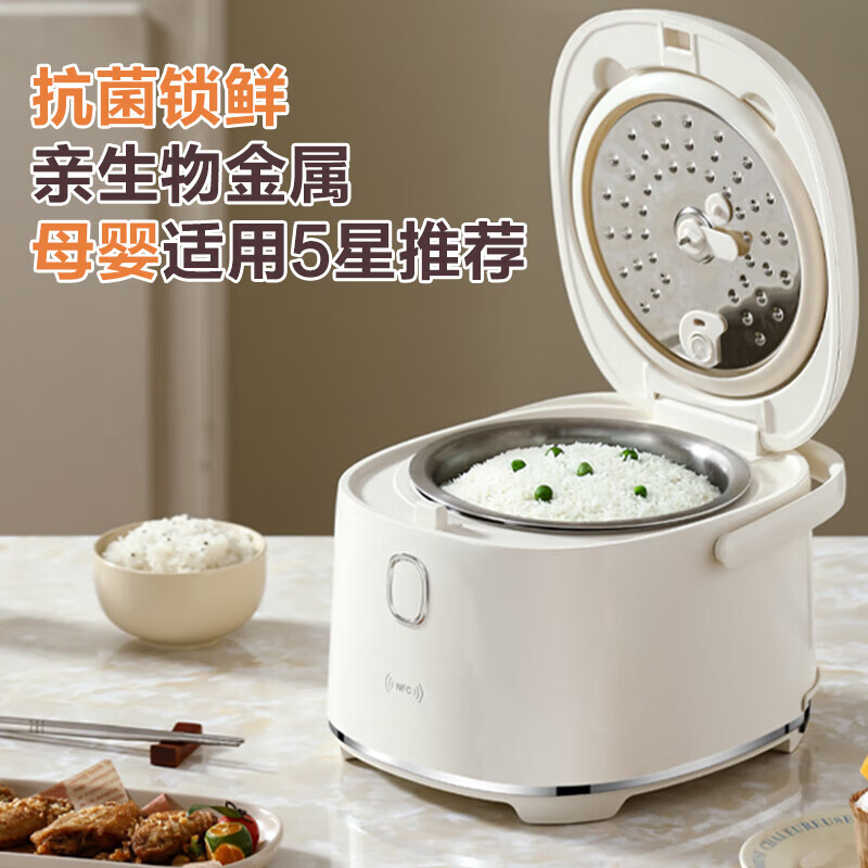 荣事达 AS-FB309T钛·电饭煲高清大图