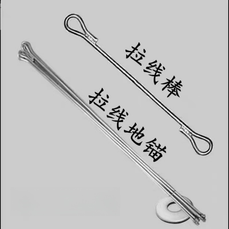 新运 拉线棒 18×2100 根高清大图