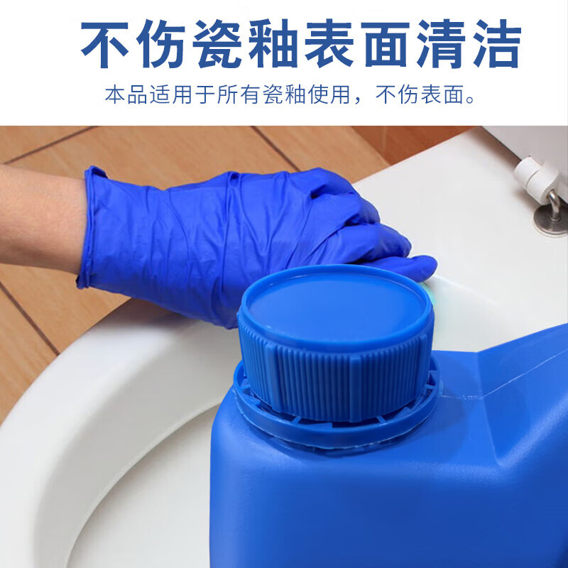 大迈质造 除菌洁厕灵10kg大桶商用家用洁厕液马桶除垢除尿碱去渍去异味高清大图