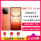 [全新]vivo iQOO Z10 Turbo 燃 16GB+512GB 天玑8400 5G芯 7620mAh蓝海大毫安