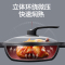 新丰腾麦饭石不粘锅炒锅无油烟平底锅炒菜锅家用多功能电磁炉燃气灶适用F1001炒锅32cm抗菌微压款(酒红)