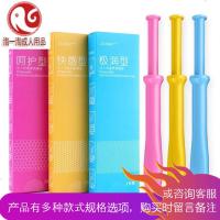女用阴道注入式润滑液夫妻房事用品G点液水溶性注射式人体润滑油