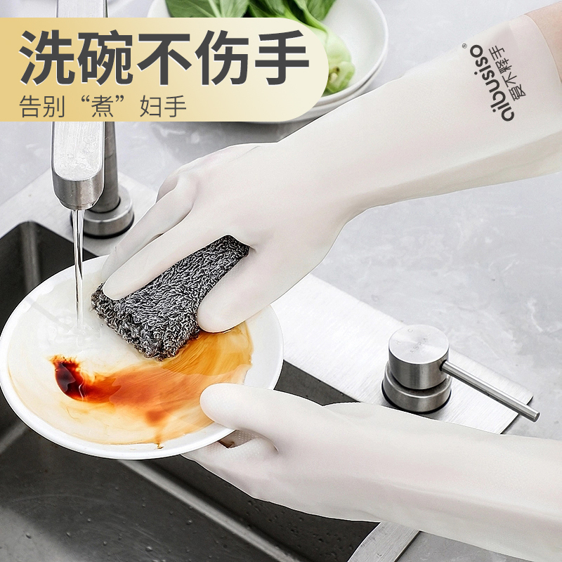 透明款丁腈家务手套[L]5双