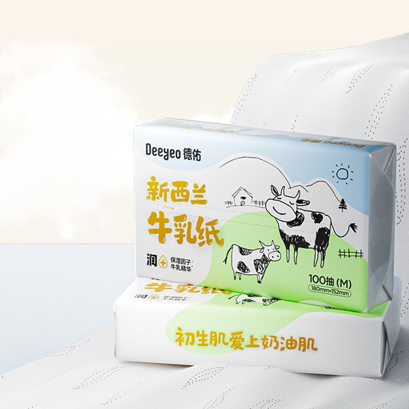 德佑 10040148 乳霜云柔纸面巾 100抽/包*5包*1提(包)高清大图