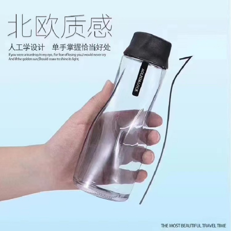 奥丽思(AOLISI)冰峰杯Y3106