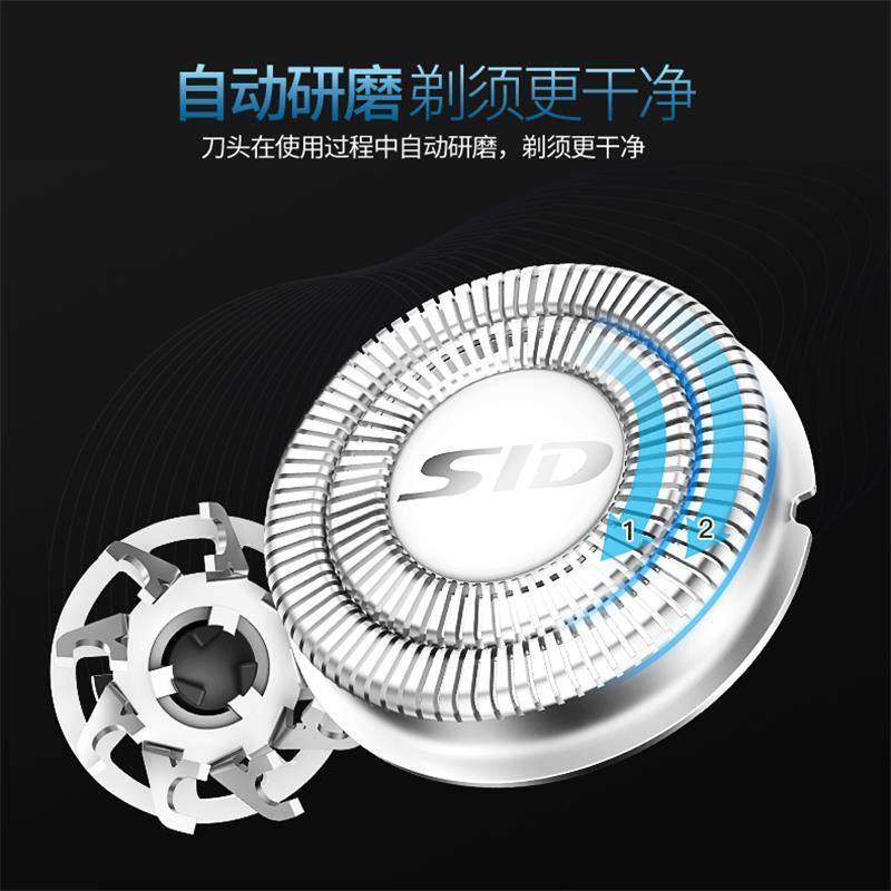超人剃须刀RS305