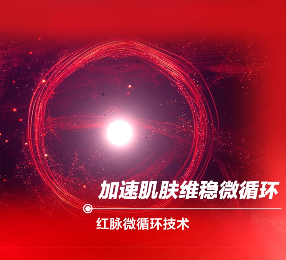 资生堂红腰子面部精华50ml高清大图