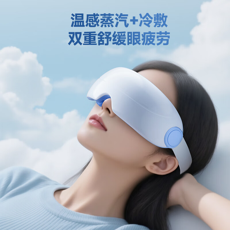 康佳眼部按摩器双重舒缓眼疲劳柔软亲肤KYAM-2002高清大图