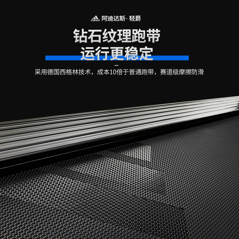 adidas阿迪达斯跑步机家用款小型折叠室内健身器材新款跑步机T19i