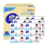 维达(Vinda)婴儿专用抽纸宝宝纸巾3层M码150抽x18包餐巾纸整箱面巾纸b2