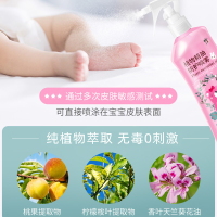 修正驱蚊喷雾-水蜜桃味 宝宝驱蚊液喷雾婴儿驱蚊水儿童防蚊花露水蚊怕水蚊虫叮咬神器
