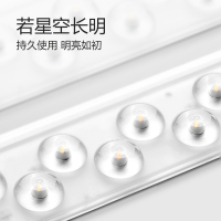 公牛客厅灯led吸顶灯大气家用圆形卧室简约现代方形阳台过道灯具