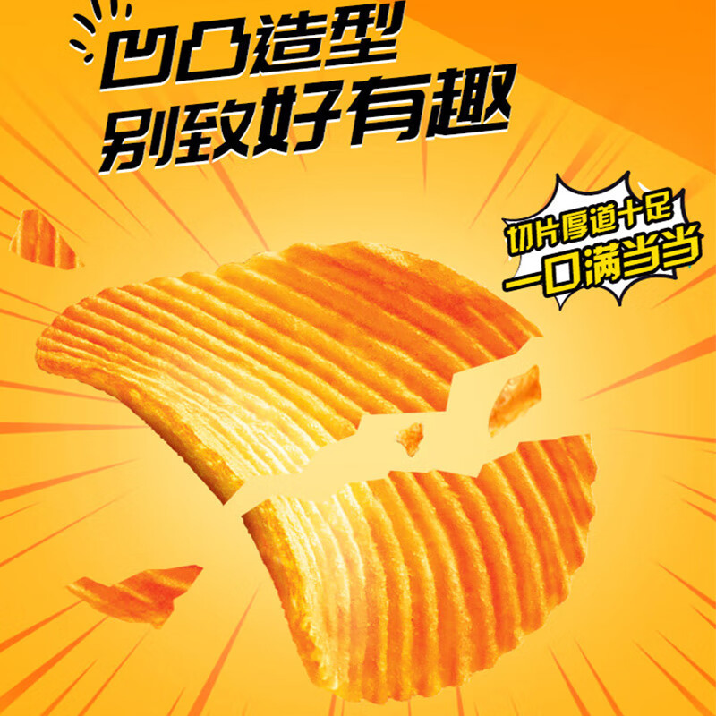 好丽友好友趣韩国泡菜味70g*6袋韩国泡菜味膨化休闲小吃零食品