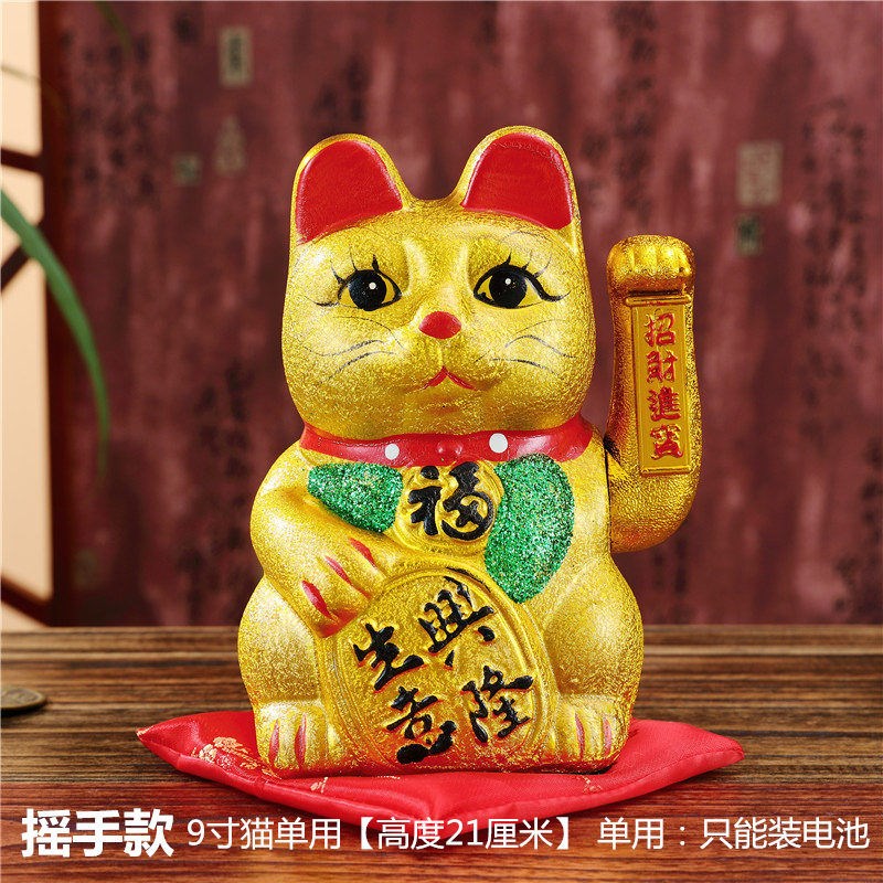电动摇手猫?店铺开业礼品小摆件 自动招手发财猫陶瓷储蓄罐 三维工匠 生意兴隆[单用电池]9英寸(长1猫高清大图