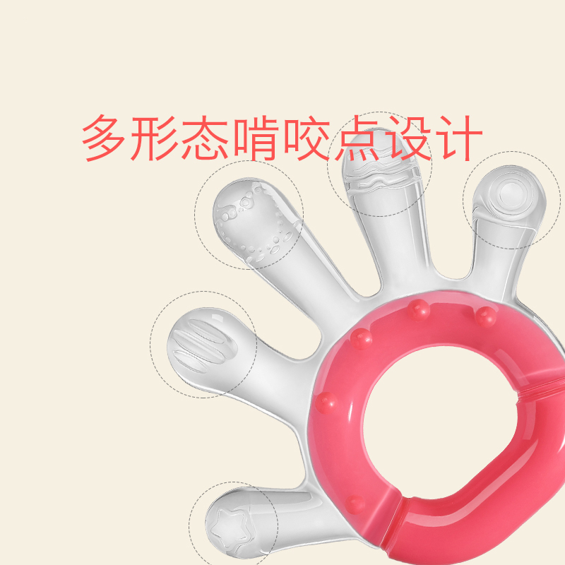 babycare婴儿牙胶 磨牙棒可水煮硅胶带收纳盒防吃手儿童咬咬胶 蜻蜓牙胶 1908