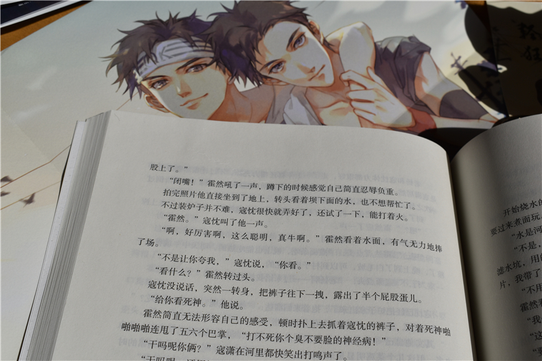 [醉染正版]签章版+随机签名 轻狂巫哲 小说实体书撒野嚣张同系列 赠海报卡贴卡立书签晋江金榜作家巫哲全新燃情力作青春文学高清大图