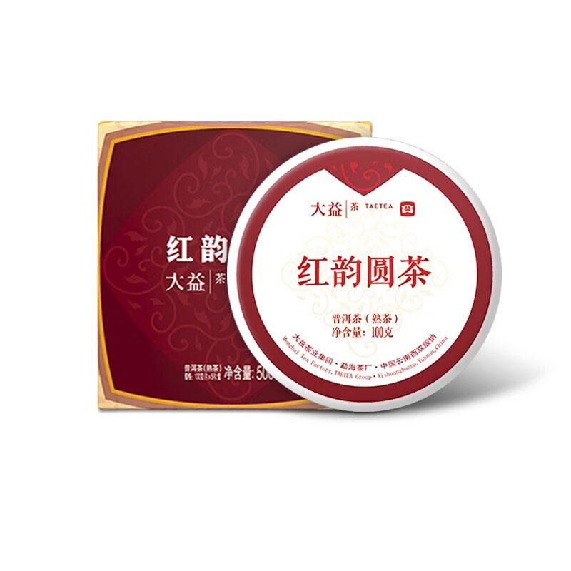 大益 普洱茶 熟茶 红韵圆茶 茶饼熟普茶叶 2022年 整盒装 100g * 5饼