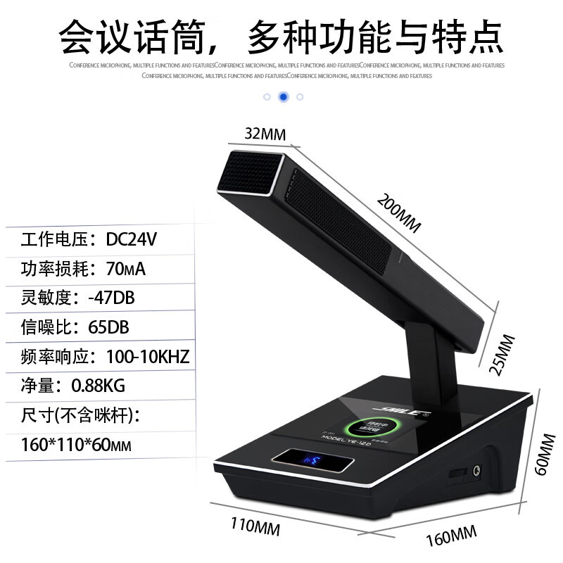 狮乐(SHILE)YE-12方杆话筒一拖十二 专业有线手拉手麦克风 工程会议话筒大型会议室桌面