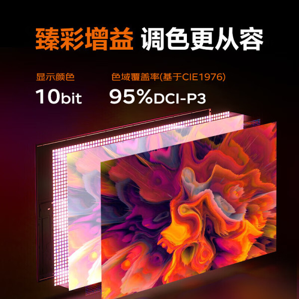 联想(Lenovo)来酷M3221PL 32英寸4K超清IPS支持HDR广色域 400亮度Type-C65W 内置音箱低蓝光旋转升降显示器 图片 4