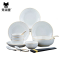 梵澜狸骨瓷碗碟套装18件 套