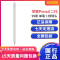 [二手9新]苹果/Apple pencil 二代 手写笔用于 Pro和2018新iPad 单笔+转接头